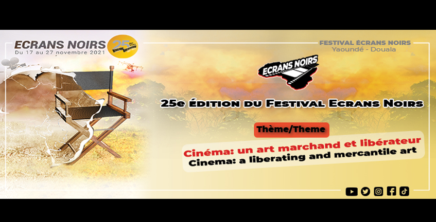 Le Sénégal à la 25ème édition du Festival écrans noirs